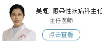 吴虹