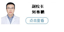 刘尊鹏